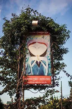 Pousada Santarina Florianopolis